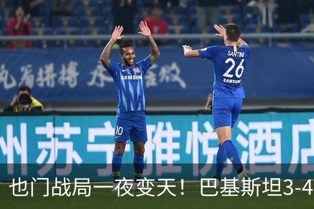 也门战局一夜变天！巴基斯坦3-4万大部队挺进沙特，伊朗严正警告