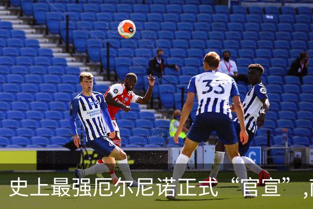 史上最强厄尔尼诺正式“官宣”,南方这个冬天,可能比你想的更折腾